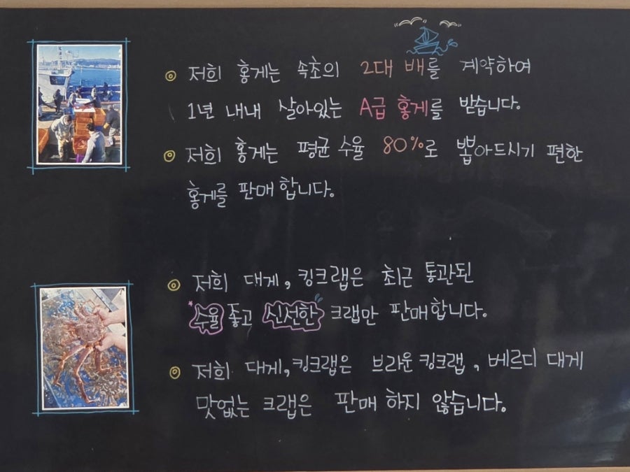썬크랩 사진 5
