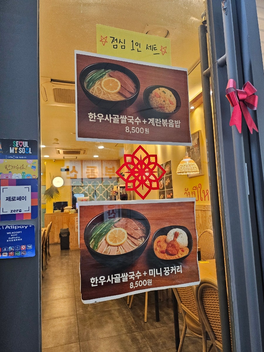 완삐마이 사진 3