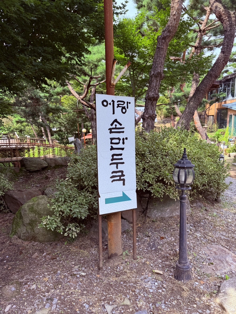 국보 사진 2