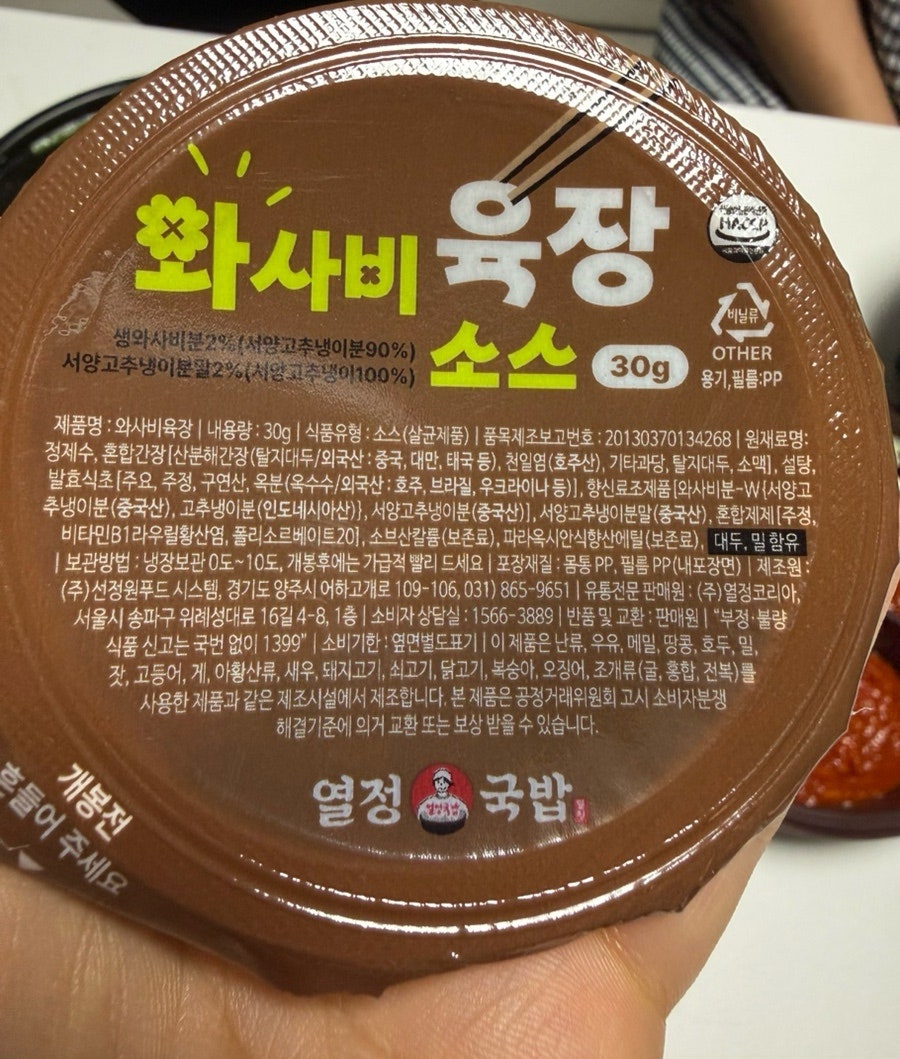 열정국밥 목포옥암점 사진 6