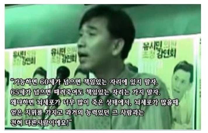 유시민 귀한 줄 알라는 이들에게…. 유시민 너 가져!
