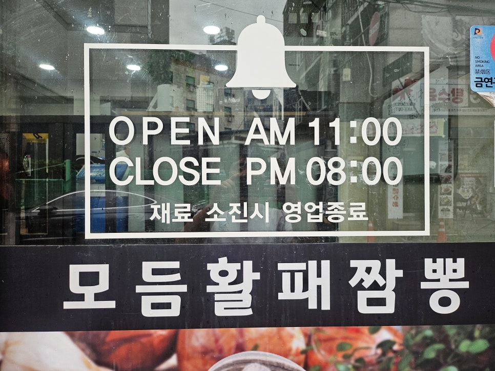 환각 사진 2