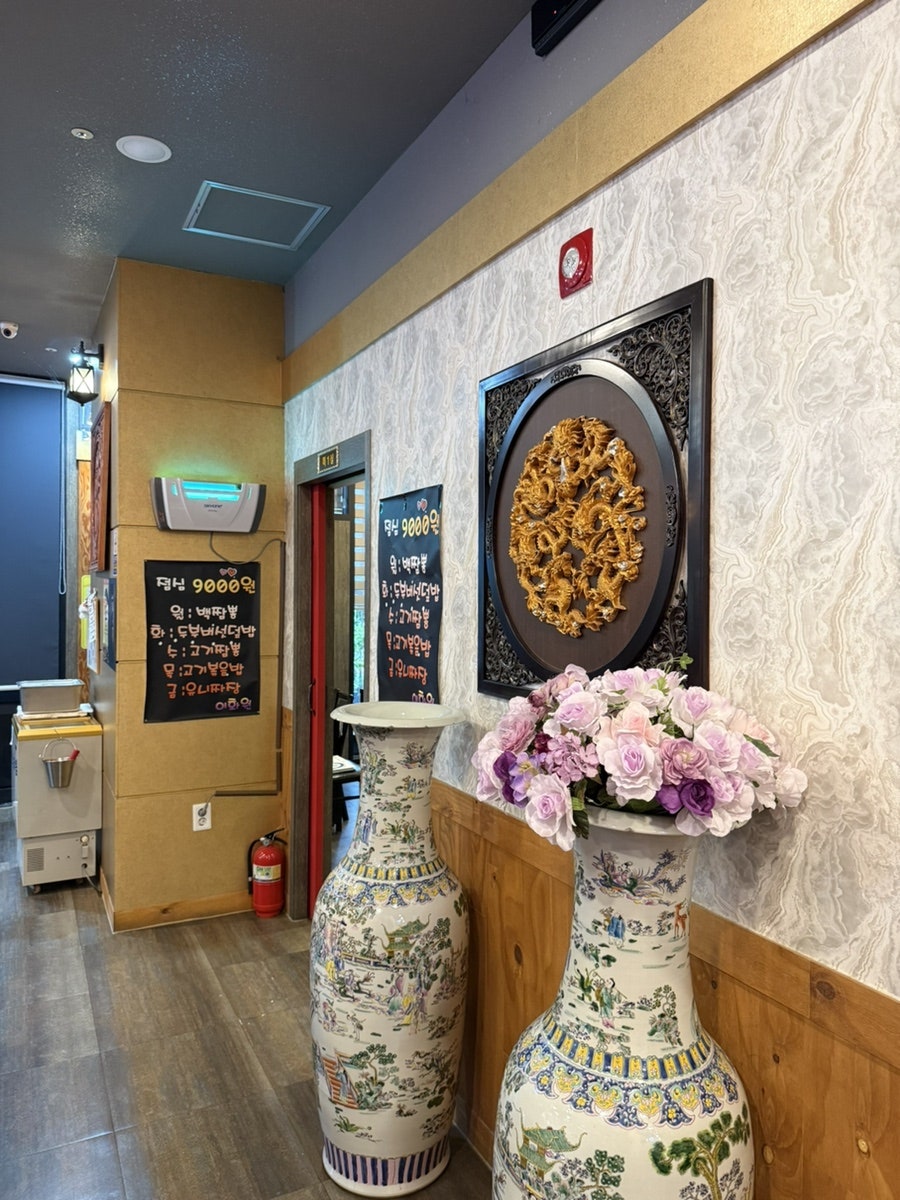 이화원 사진 3