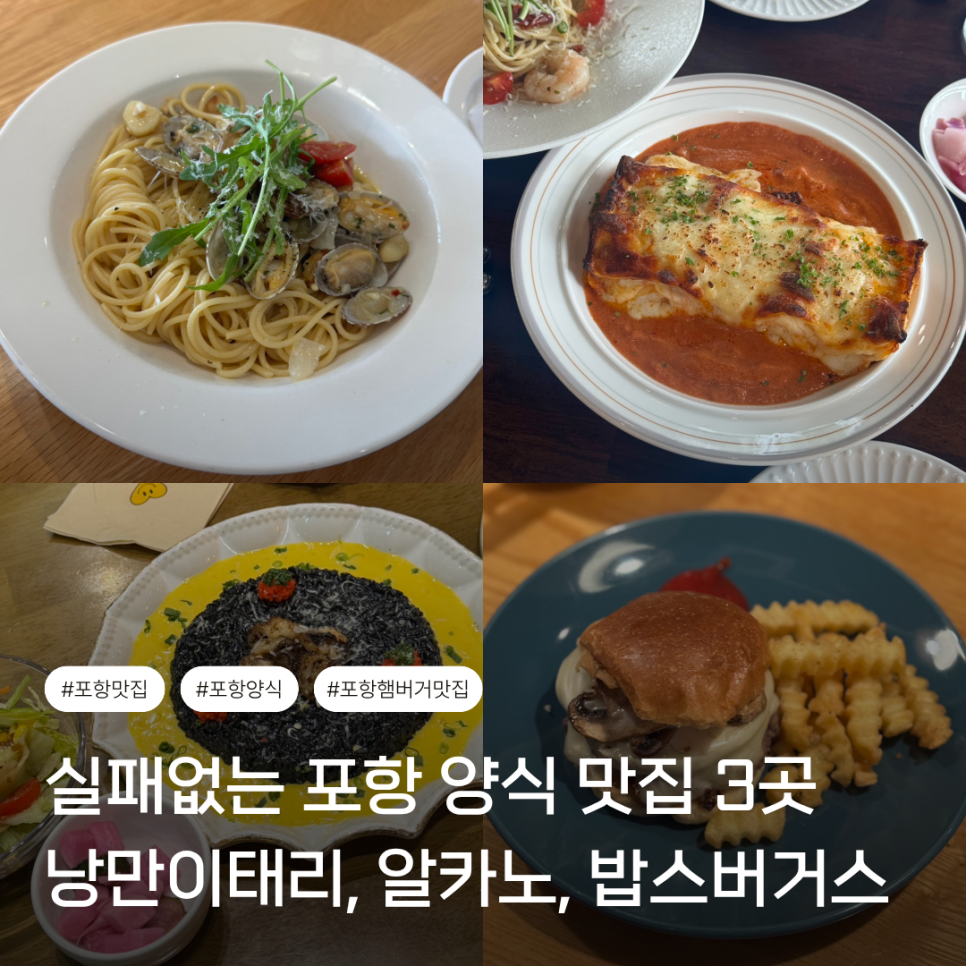 낭만이태리 사진 1
