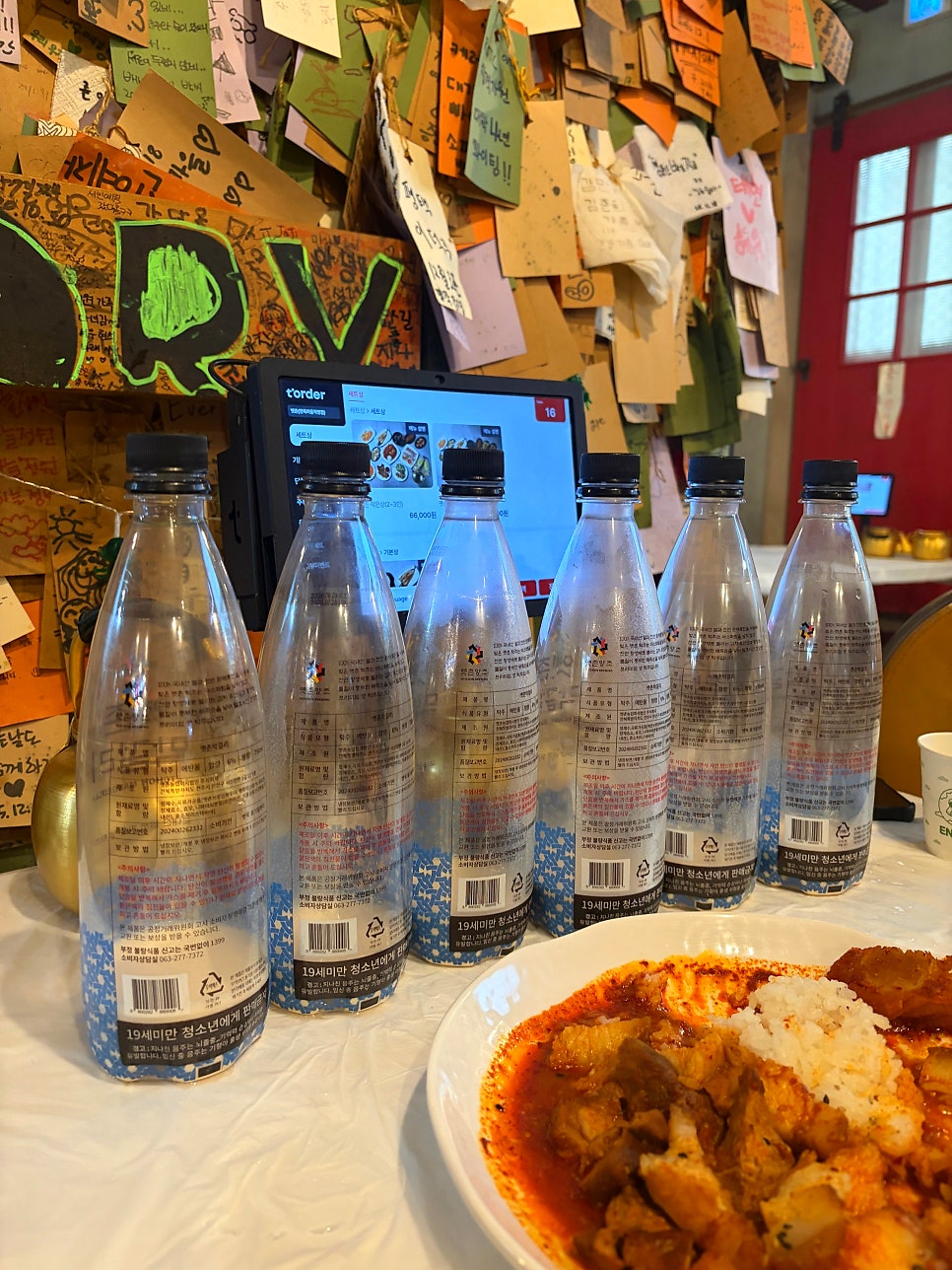 옛촌막걸리 한옥마을 직영점 사진 2