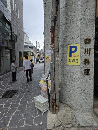 희래등 사진 3