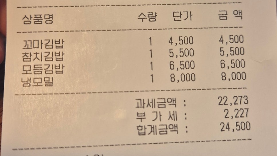 달식당 사진 3