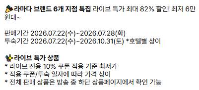 라마다호텔 앤스위트 평창 사진 2