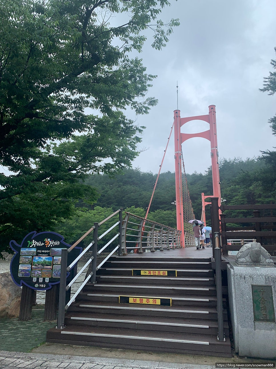 다우리밥상 사진 2