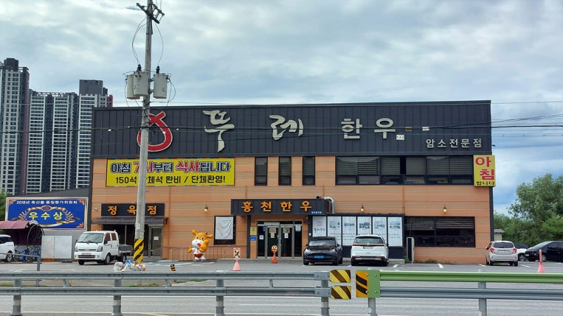 [춘천맛집] 뚜레한우 춘천점, 가성비 좋은 한우 정육식당, 선지국도 괜찮은데...