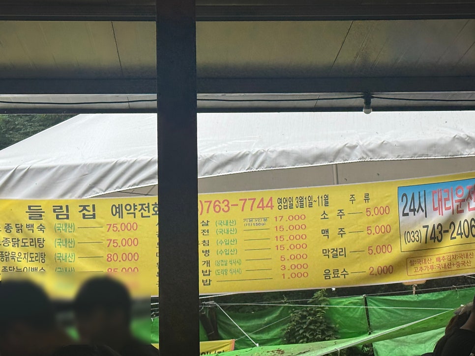 들림집 사진 3