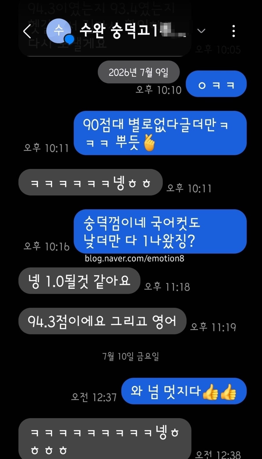 AMG영어학원 사진 2