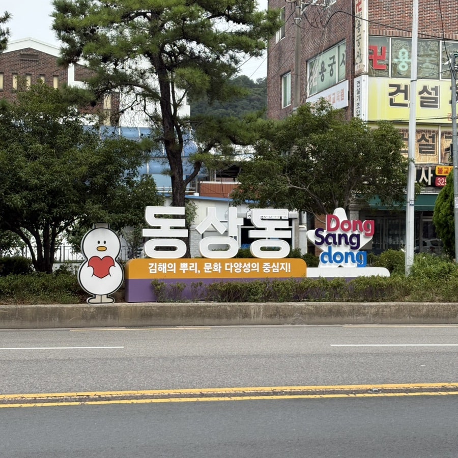 서울족발 사진 1