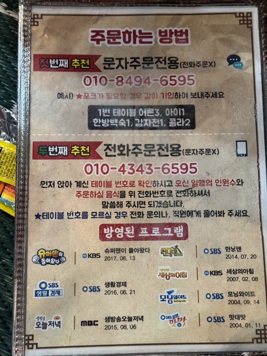 이집이좋겠네 본점 사진 1