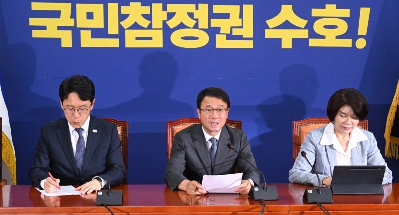 한병도 "검찰 보완수사권 완전 폐지…논의 충분히 무르익어"