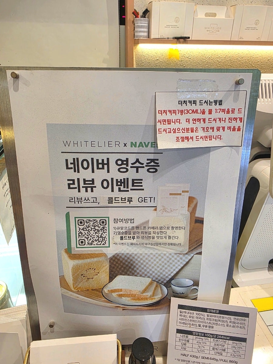 화이트리에 침산점 사진 4