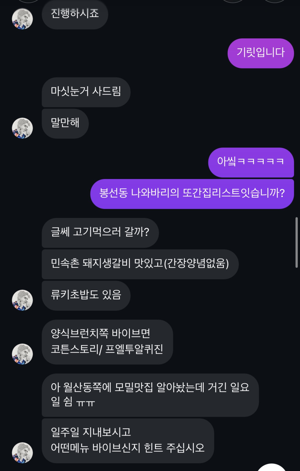 민속촌 사진 1
