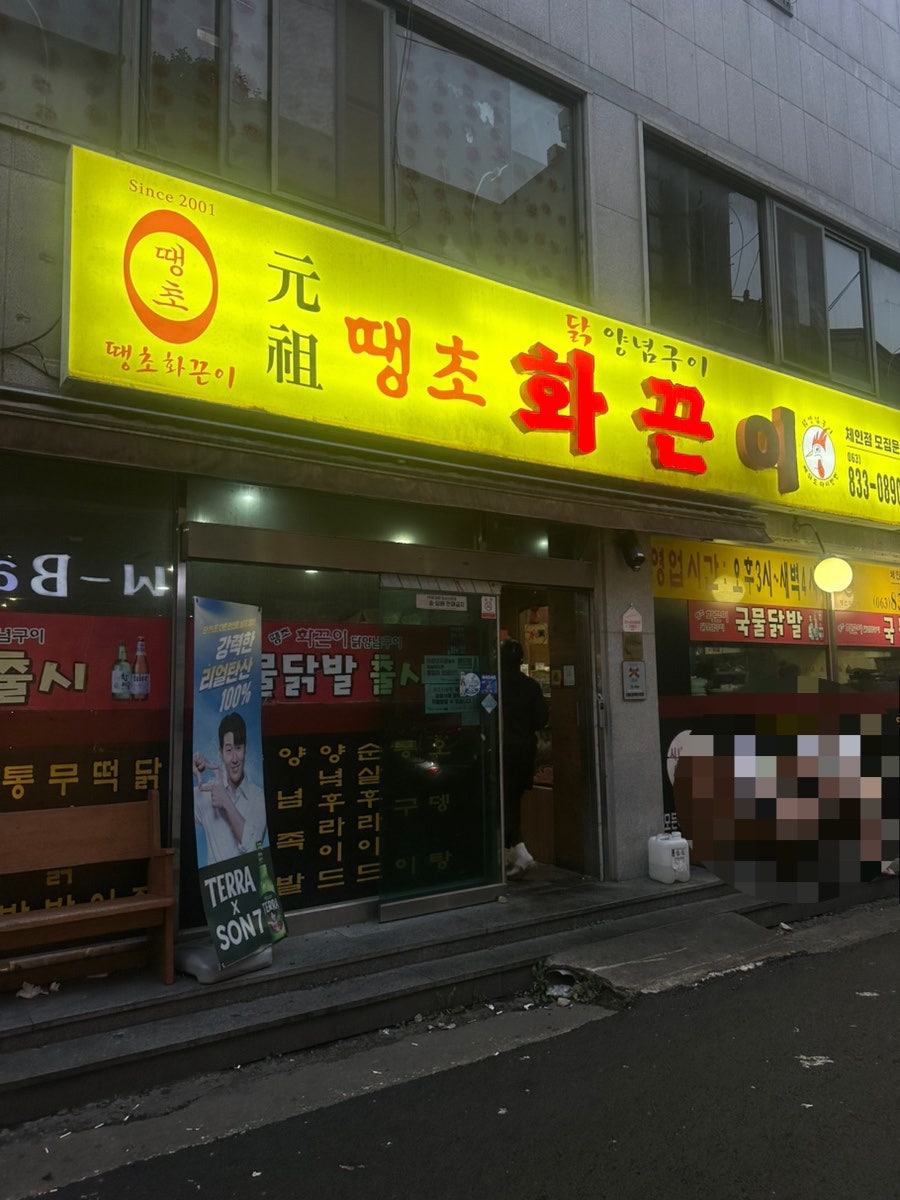 만석 사진 1
