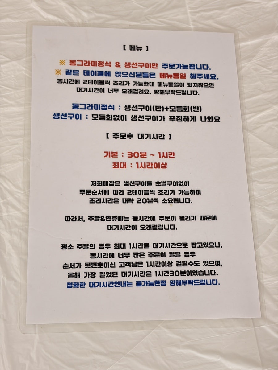 동그라미해물집 사진 4
