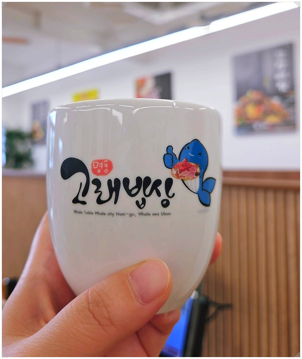 등뼈가 울산장생포점 사진 1