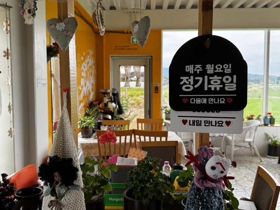 너그우리 사진 2