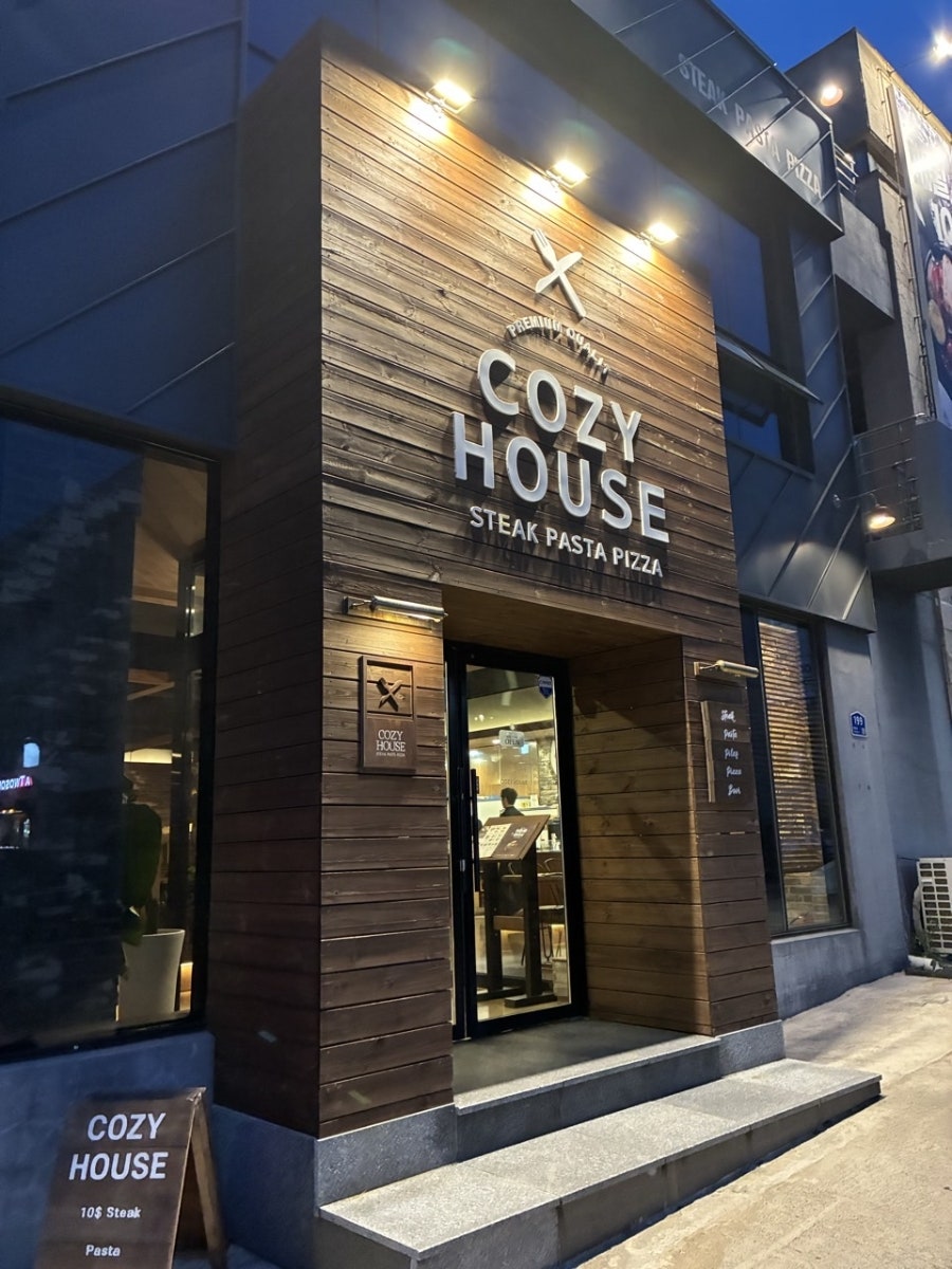 코지하우스 제주시점 사진 1