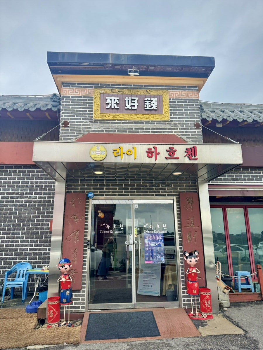 라이하호첸 사진 2