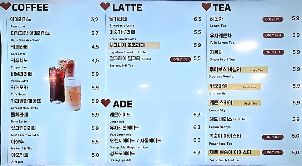 내사랑을먹어주세요 사진 3