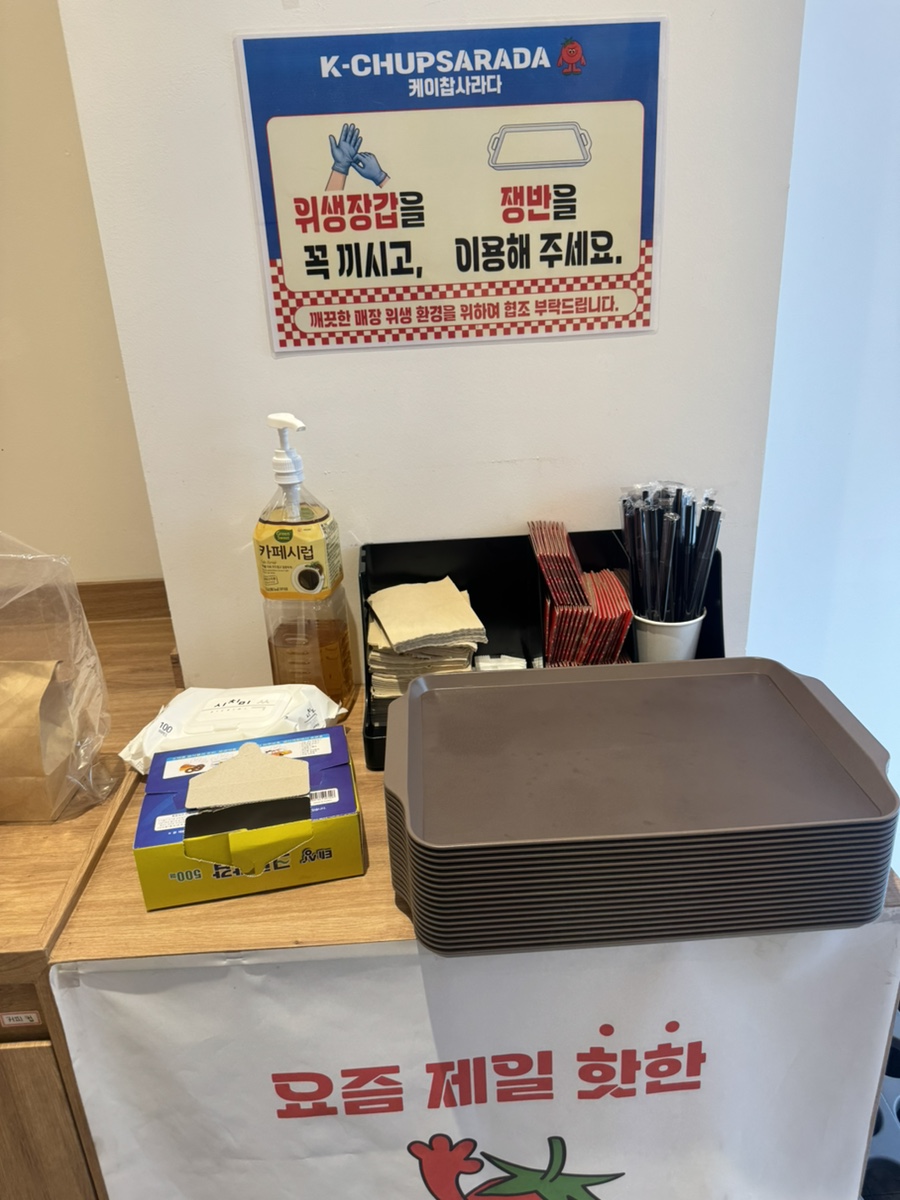 케이찹사라다 논산메가박스점 사진 4