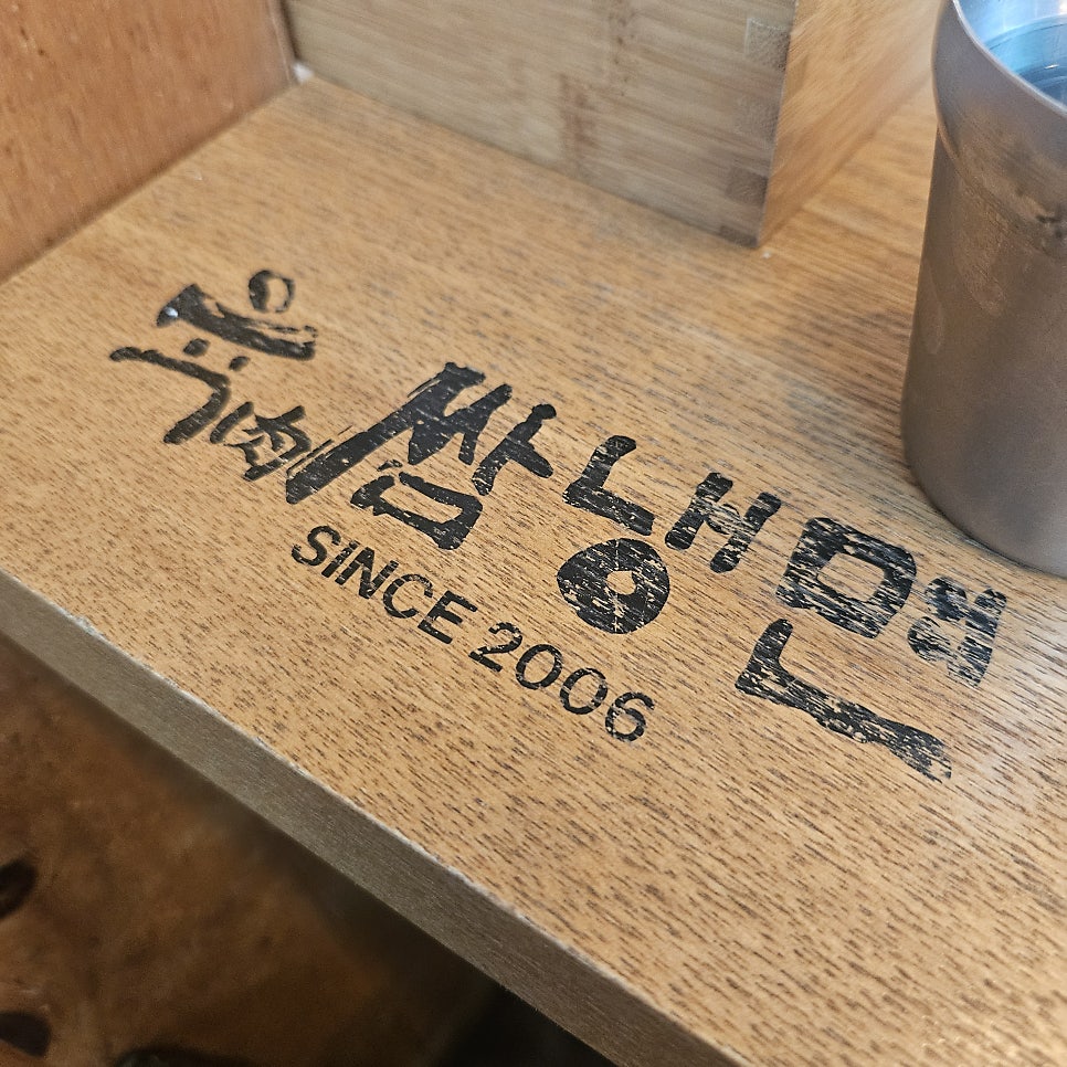 육쌈냉면 전북대점 사진 1