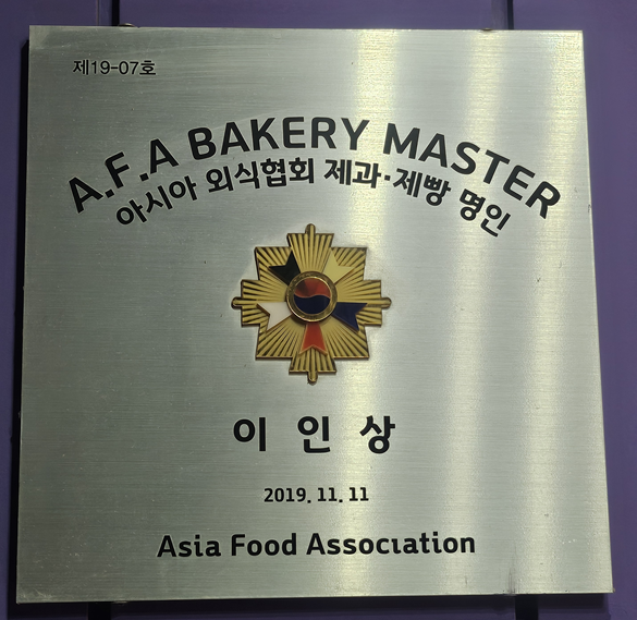 이인상베이커리카페 사진 2