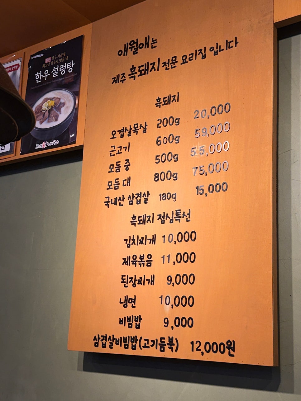 애월애 사진 5