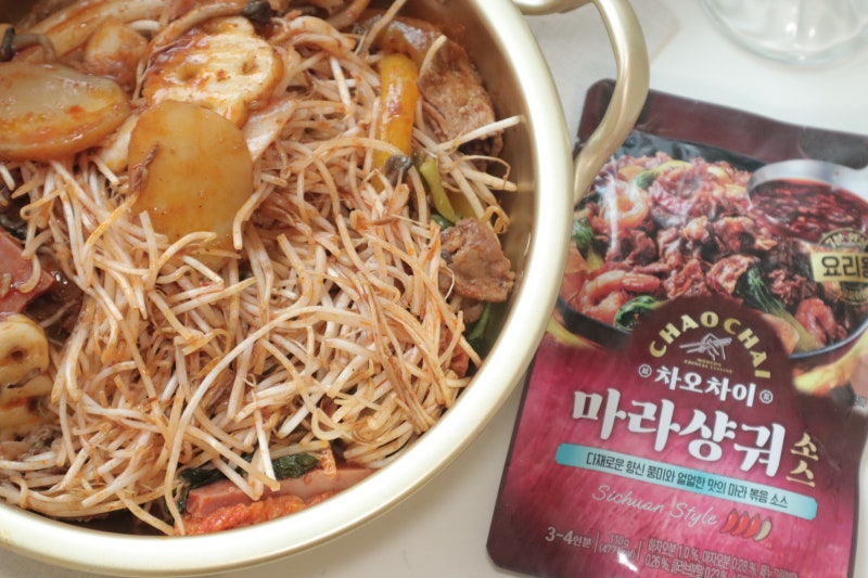 마라샹궈 만들기 차오차이 마라소스 덕에 쉬워진 마라요리
