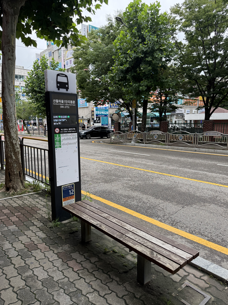 오라면 사진 3