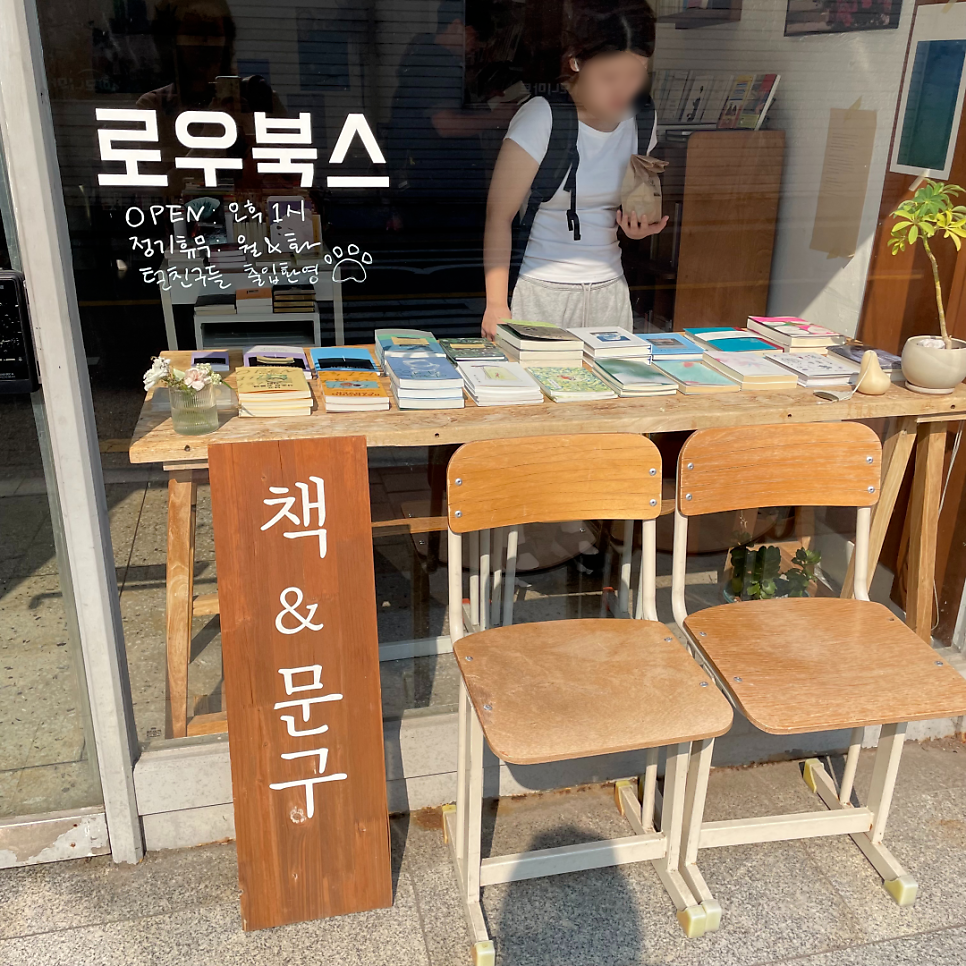 필담 망원 사진 2