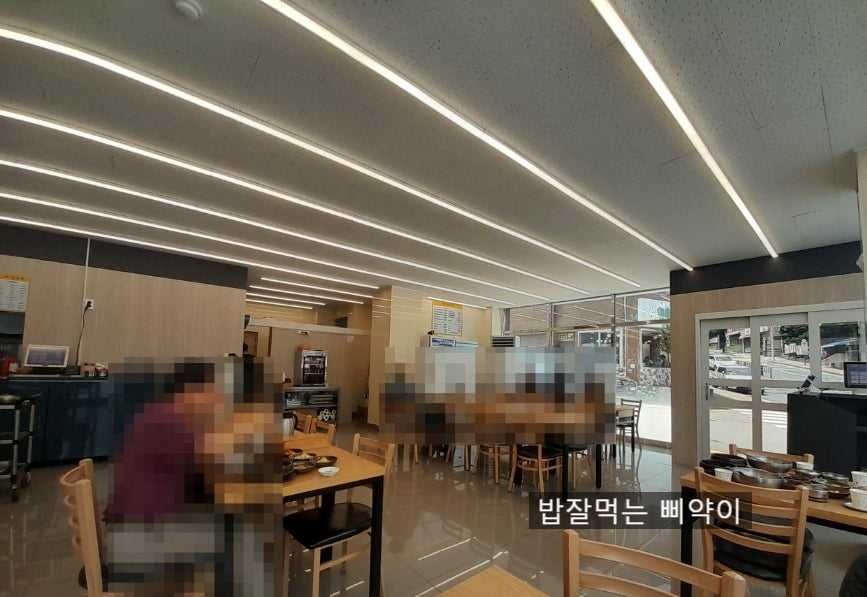소문난청국장 사진 2
