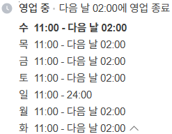 족발야시장 중화동점 사진 1