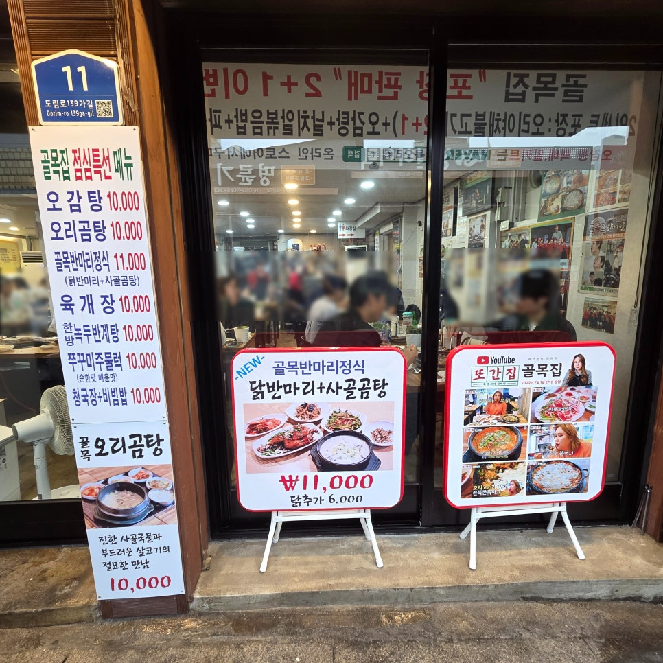 대박집 사진 2