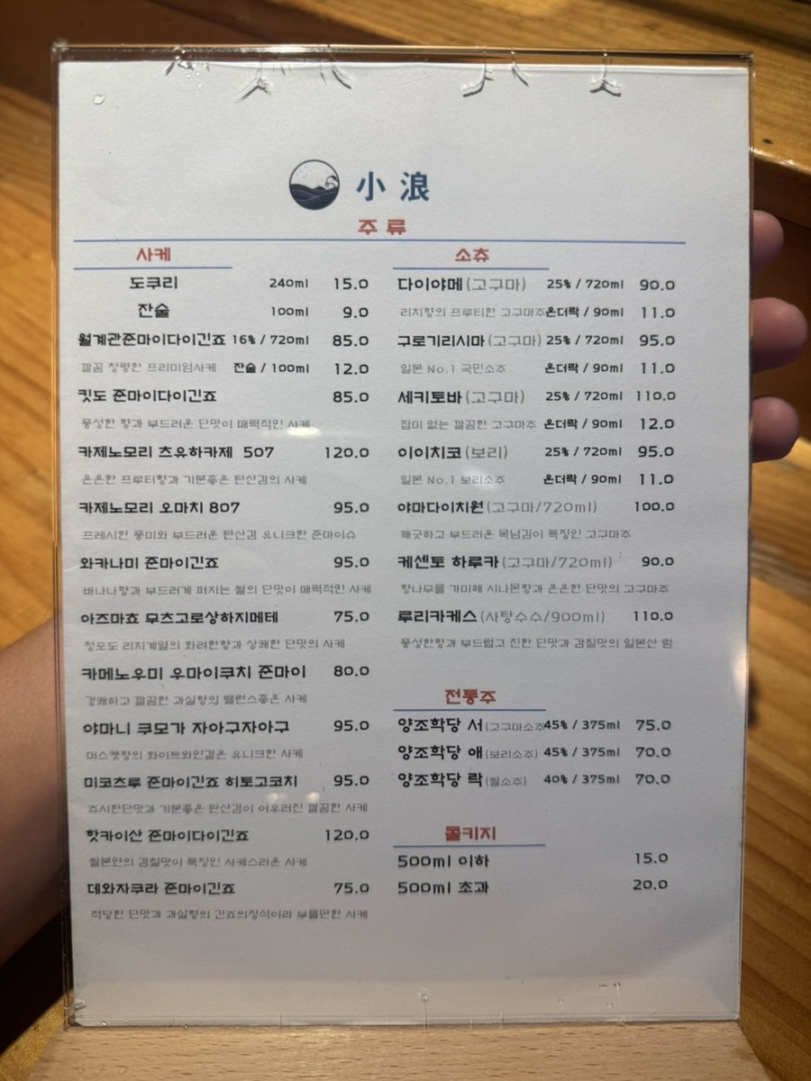 소랑 사진 3