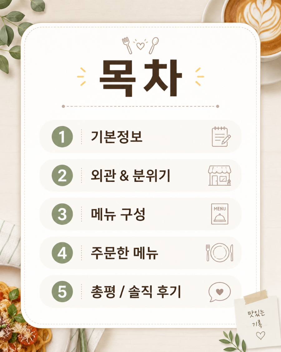 임곡반점 사진 1