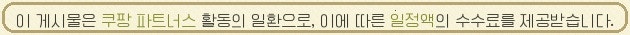 블로그 후기 사진