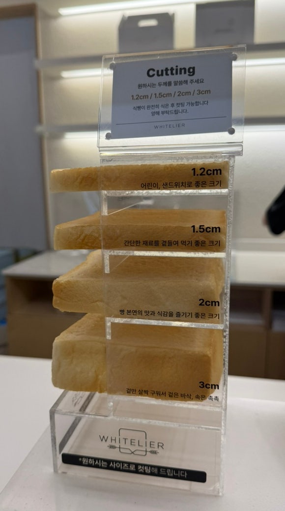 화이트리에 별내점 사진 6