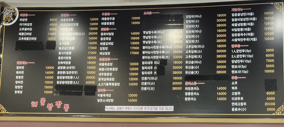 황궁 사진 5