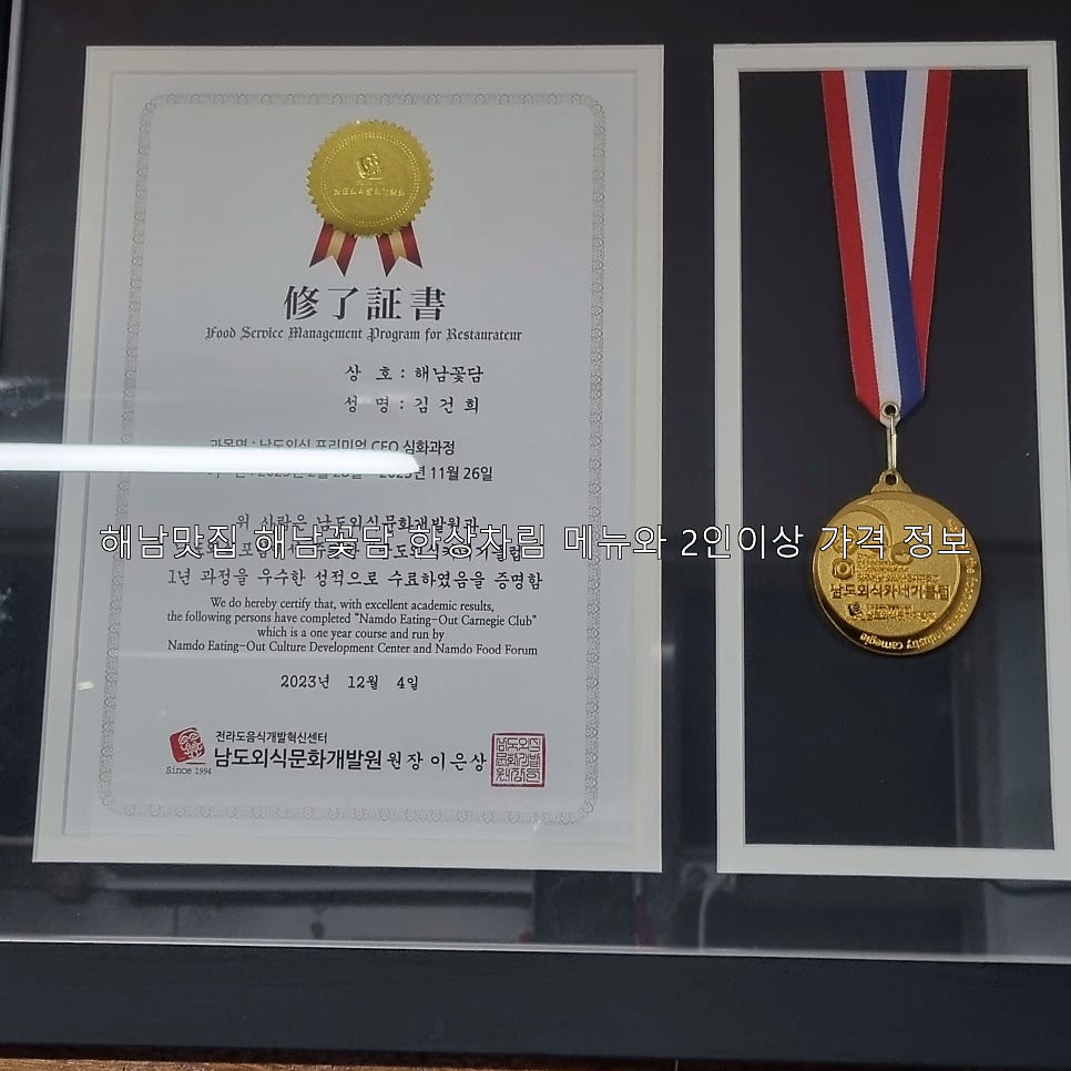 꽃담 사진 1