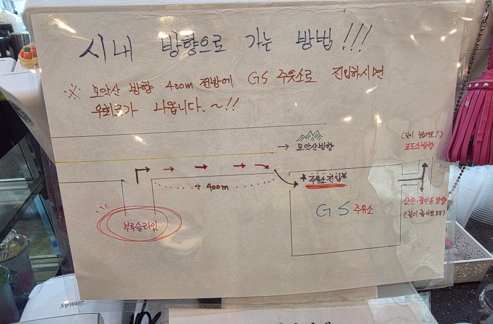 부루슬라임 사진 6