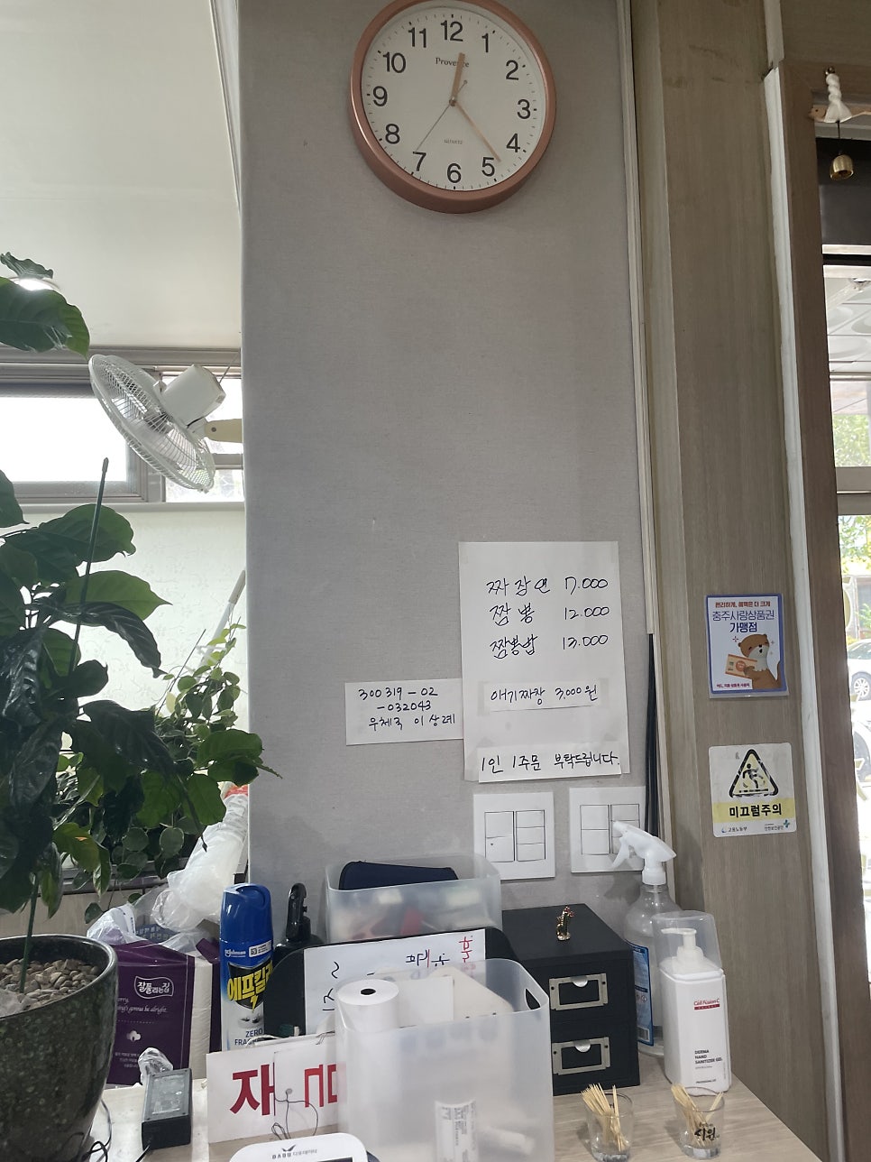 단골식당 사진 3