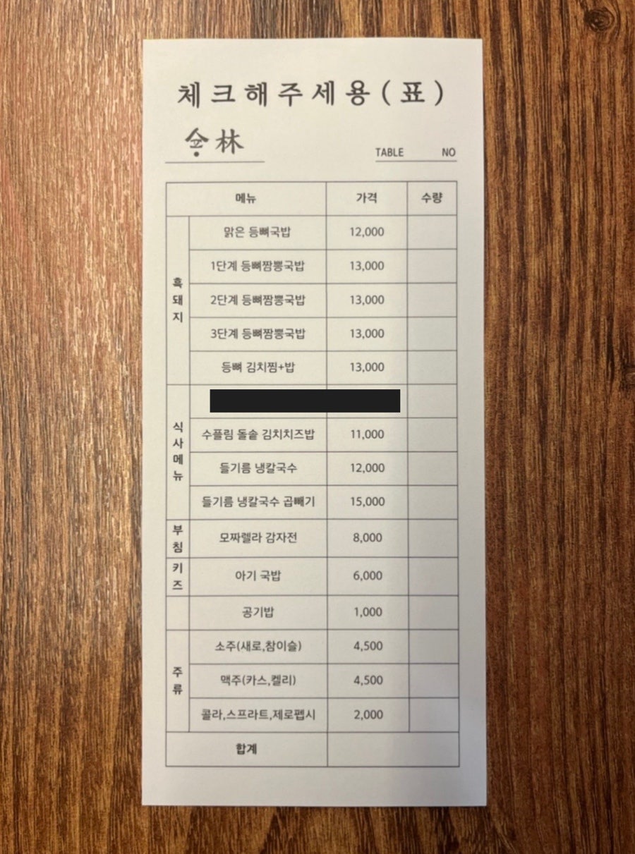 수플림 사진 6