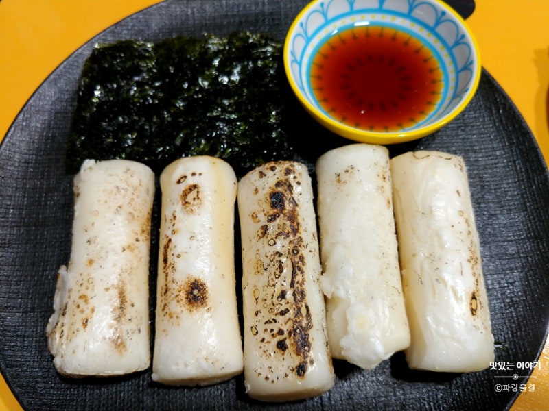 냉동 가래떡 굽기 - 간단하게 양면팬으로 가래떡 구이 만들기