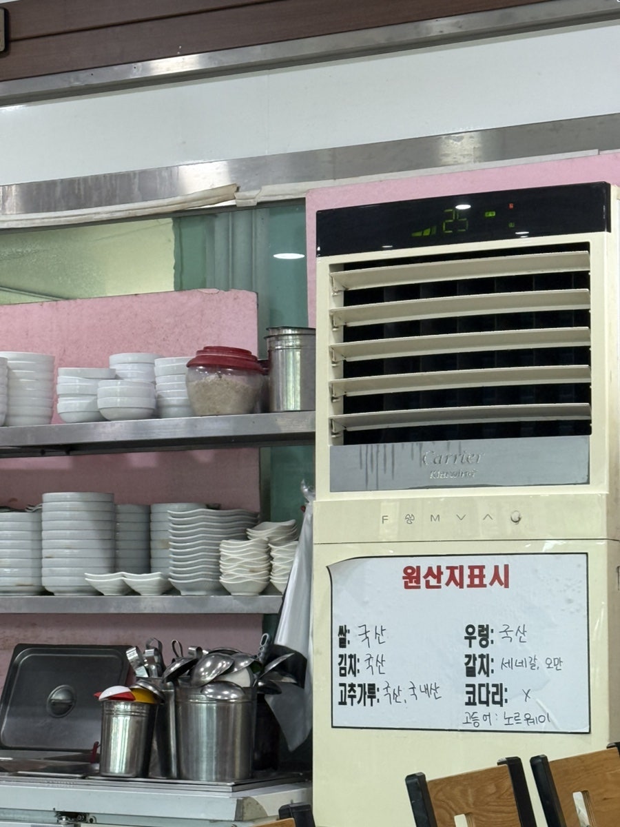 산골우렁쌈밥 사진 5