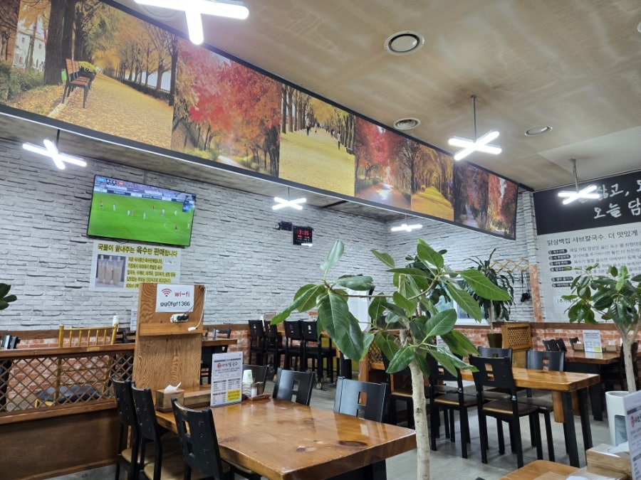 닭삼백집독립기념관 본점 사진 2